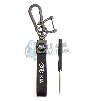 Авто карабин кожаный KIA