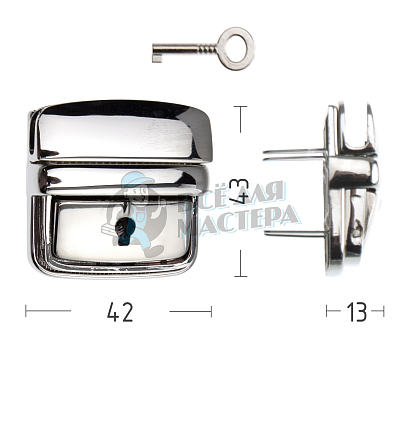 Замок портфельный 08176 цв. никель