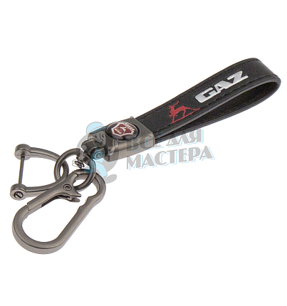 Авто карабин кожаный GAZ