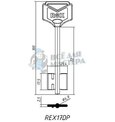 REX17DP жёлтый
