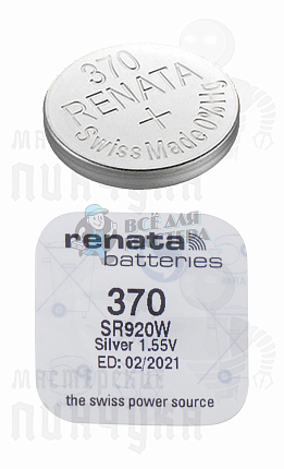 Батарейка часовая RENATA R370 SR920W BL1 (1/10/100)