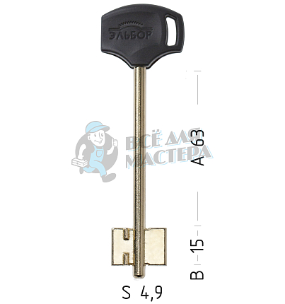 ELB15DP (желтый)