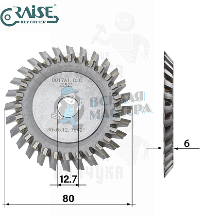 Фреза Raise 0017AI.C.C. угловая CARBIDE (Ф80X6XФ12.7X28TX40°) - Чертеж