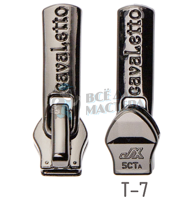 Бегунок Т7 JX декоративный №12 CAVALETTO, цв. темный хром