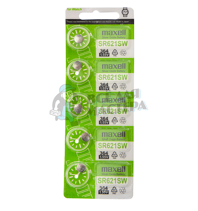 Батарейка MAXELL 364 SR621SW BL5 GREEN (CN) 1.55V (5/100/500)