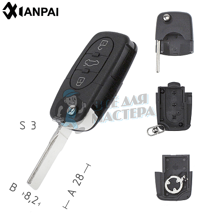  AUDI HU-AAP HU66 3кн КНР - Чертеж