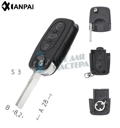 AUDI HU-AAP HU66 3кн КНР