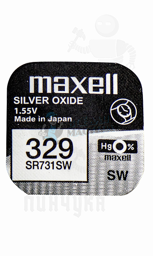 Батарейка часовая MAXELL SR731SW 329 BL1