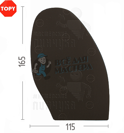 Проф. формованная Topy Elysee 1.5мм H1 Коричневый