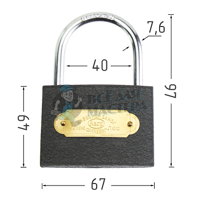 Навесной замок AARP 67мм