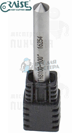 Вертик.копир "HSS " TH8100 100° Raise