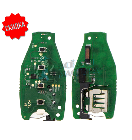 Плата универсальная мультичастотная VW/Skoda/Seat 3кн 315/434 MHz, чип PCF7961 - Чертеж