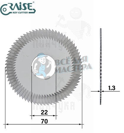 Фреза Raise 0022AC.C отрезная (Ф70x1.3xФ22) CARBIDE - Чертеж