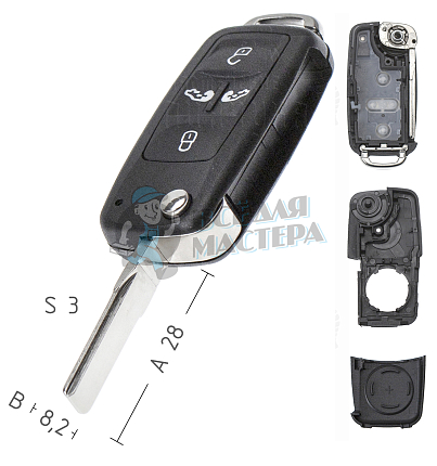 Корпус выкидного ключа HU-HAA.P1 HU66 HF55P65 4 кнопки 2 КНР  VOLKSWAGEN
