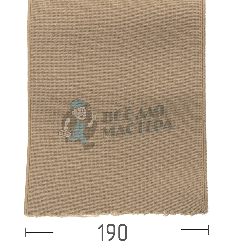 Резинка башмачная 190мм,бежевая