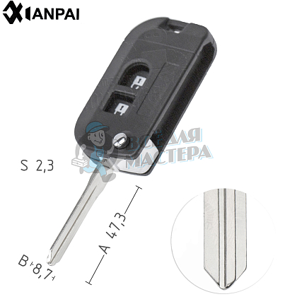 Корпус  NISSAN M17 2кн выкидн   КНР