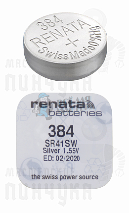 Батарейка часовая RENATA R384 SR41SW BL1 (1/10/100)