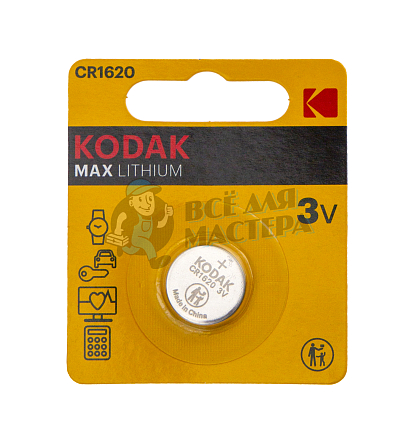 Батарейка KODAK CR1620 MAX Lithium BL1 (1/10/60) - Чертеж