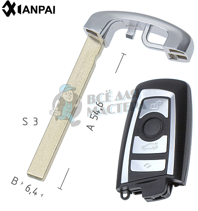 Лезвие BM6P HU92 HF70P171 (4вар) КНР