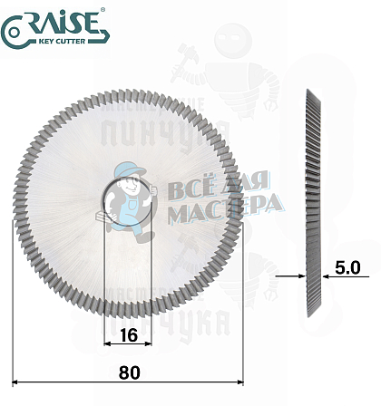 Фреза Raise 0014J-M35 угловая HSSM35 (Ф80X5XФ16X40°) - Чертеж