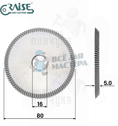 Фреза Raise 0014J-M35 угловая HSSM35 (Ф80X5XФ16X40°)