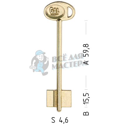 GLN2D (желтый)