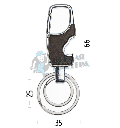 Карабин коричневый с двумя кольцами для ключей и открывашкой 
