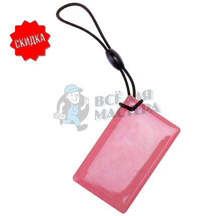 Карта мини. розовая Прокси чип Т5577
