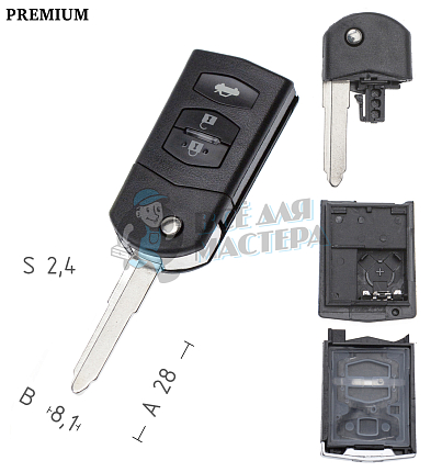 Корпус выкидного ключа MAZ-11 MAZ24R MAZ24R 3 кнопки КНР  MAZDA