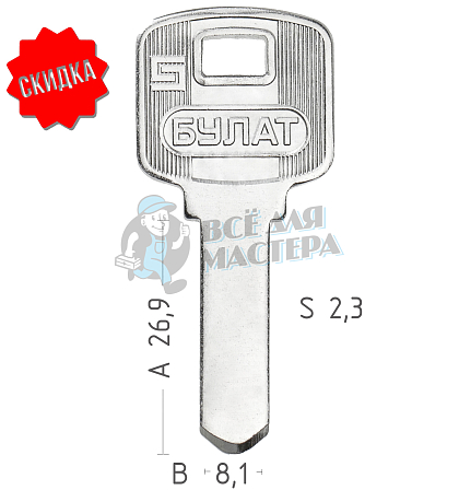 BUL-2 БУЛАТ пустышка 2,3mm КНР - Чертеж