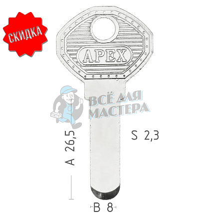 APEX-02 2.5MM (APEX2.5) КНР 