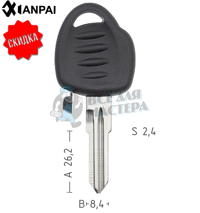 Авто с местом под чип OP-D.P YM28P YM24P15 VX2P CHEVROLET КНР