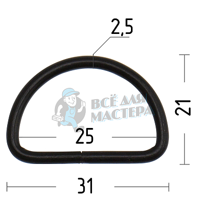 Полукольцо 25мм (толщ. 2,6мм) цв. оксид. 