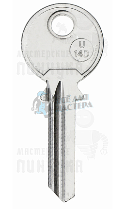 U-14D   U14D RUS5