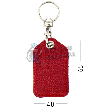 Чехол брелок прямоугольный с карабином, цв.красный 