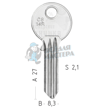C11R  CI-63  CS14R  CSA24L - Чертеж