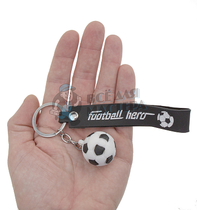 Брелок для ключей "Мяч футбольный" с кольцом и ремешком