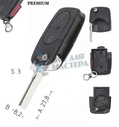 Корпус выкидного ключа HU-HAA.P1 HU66 HF55P65 2 кнопки + паника овальные КНР