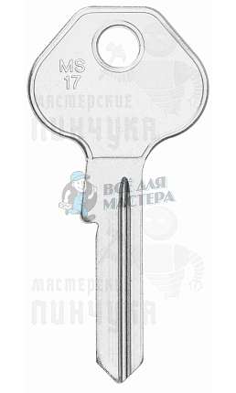 M16 MAS-2D MS17 1092-7000