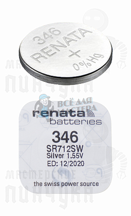 Батарейка часовая RENATA R346 SR712SW BL1 (1/10/100)