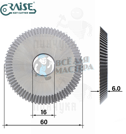 Фреза Raise 0111#M35/60MC угловая (Ф60x6xФ16x40°)