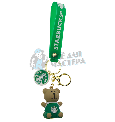Брелок для ключей "Старбакс Мишка" цв.зеленый + карабин