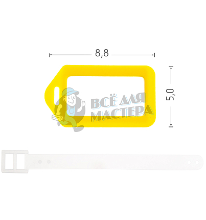Большая Бирка желтая