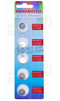 Батарейка Minamoto CR1220 BL5 Lithium 3V (5/100/5000)