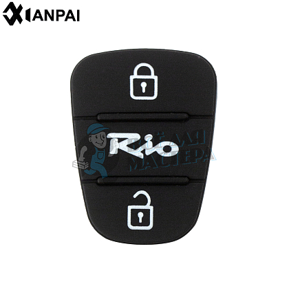 3 кнопки Резиновые для выкидушек KIA Rio КНР - Чертеж