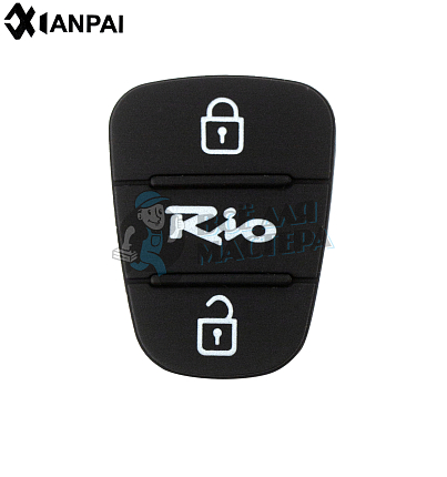 3 кнопки Резиновые для выкидушек KIA Rio КНР