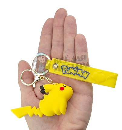 Брелок для ключей "Пикачу " сидит + карабин