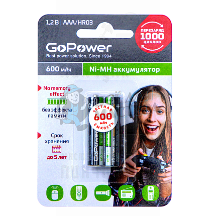 Аккумулятор бытовой GoPower HR03 AAA BL2 NI-MH 600mAh (2/20/240)
