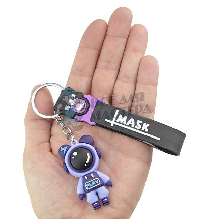 Брелок для ключей "Космонавт PLAY" + ремешок