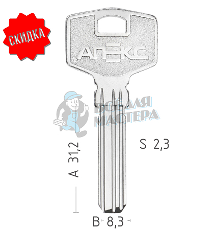 APEX-5,3 ПАЗА ДЛИН. K-4KC-LONG ВЕРТ. КНР - Чертеж